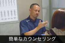 着替え