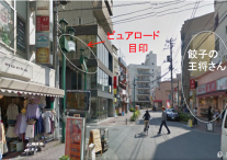 店舗情報