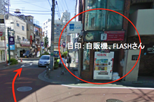 店舗情報