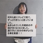no-title ちずさん