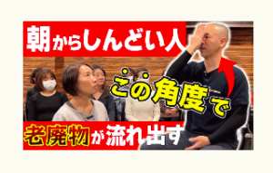 不眠、枕、冨田勝RESET