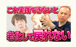 過労死、脳疲労、冨田勝RESET
